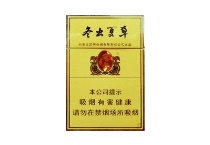 冬虫夏草硬新版香烟价格多少钱呀