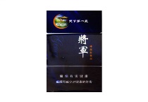 将军蓝天下第一泉一手货源批发网站，当前最新价格是多少