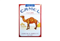 骆驼硬黄香烟微商批发价格，当前最新价格是多少