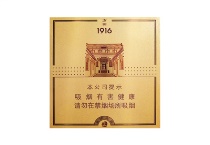 黄鹤楼丝绸之路,方圆1916香烟辨别方法6月香烟多少钱