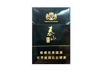 泰山国际香烟辨别方法，现在一盒多少钱