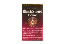 黑石红酒香烟哪里有卖的多少钱