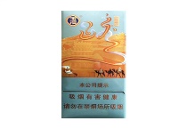 玉溪新丝路细支香烟真假辨别