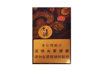 云烟天下长安网上购买香烟渠道，当前最新价格是多少