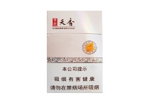 云河天香多少钱一包，云河天香香烟当前价格大全明细