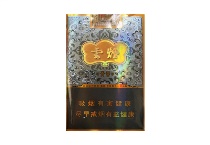 云烟青云多少钱一包，云烟青云香烟当前价格明细