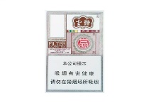 云烟百味人生中免版香烟购买渠道，当前最新价格是多少