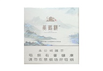 黄鹤楼绿水青山香烟代购网站，当前最新价格是多少