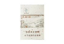 黄鹤楼龙船调香烟辨别方法，现在一盒多少钱