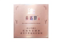 黄鹤楼桃花岛香烟批发平台，当前最新价格是多少