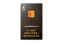 泰山版纳沉香香烟辨别方法，现在一盒多少钱