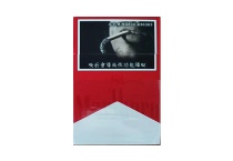 万宝路硬红台湾版香烟辨别方法，现在一盒多少钱