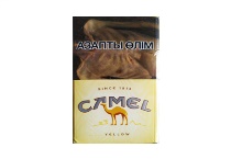 骆驼硬黄哈版香烟价格多少钱，当前最新价格是多少