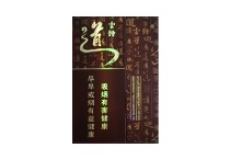 云烟道香烟在线购买网站，当前最新价格是多少