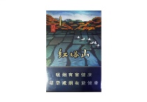 红塔山归来.蓝多少钱一包，红塔山归来.蓝价格明细表图