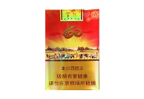 真龙软赞歌香烟怎么样，当前最新价格是多少表