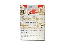 七星寿鹤祥云限定版香烟批发平台，当前最新价格是多少
