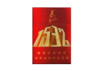 泰山1532硬香烟辨别方法，现在一盒多少钱