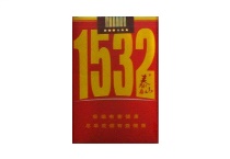 泰山1532软红香烟正规代购平台，当前最新价格是多少