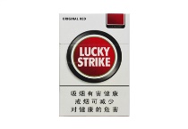 好彩硬红中免版香烟多少钱，10月价格