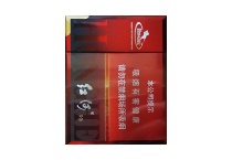 红河V8中支香烟辨别方法，现在一盒多少钱