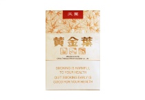 黄金叶天叶出口版香烟多少钱，11月价格
