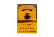 云烟大重九出口版香烟辨别方法，现在一盒多少钱