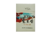 七宝山香烟网上购买渠道，现在怎样才能购买