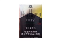 万宝路dry5中免版多少钱一包,万宝路dry5中免版香烟当前价格大全明细