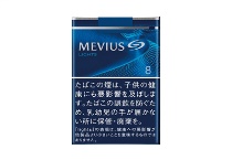 梅比乌斯软LIGHTS8mg香烟货到付款，当前最新价格是多少