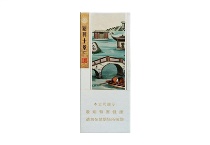 王冠绍兴十景香烟哪里有卖的多少钱