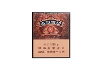 王冠古型免税烟货源网，当前最新价格是多少