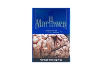 万宝路Advance，Clear,Sense香烟价格多少钱当前最新价格是多少