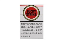 好彩硬日税香烟辨别方法，现在一盒多少钱