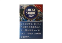 好彩2020日本限定版 6mg多少钱一包，好彩2020日本限定版 6mg价格明细表