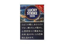 好彩2020日本限定版,14mg香烟网上购买渠道现在怎样才能购买
