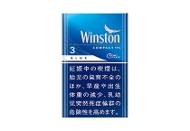 云斯顿COMPACT·BLUE,3mg香烟购买平台当前最新价格是多少