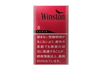 云斯顿佳宾红长杆8mg日版香烟价格多少钱，当前最新价格是多少