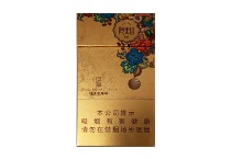 阿里山印象蜂王浆爆珠香烟多少钱，口感测评