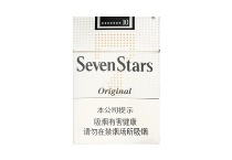 七星原味中免10mg多少钱一包，七星原味中免10mg香烟当前价格大全