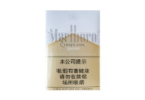 万宝路硬白金中免版香烟多少钱一包，万宝路硬白金中免版价格表