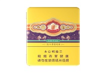 王冠假日.黄金海岸多少钱一包，王冠假日.黄金海岸香烟当前最新价格是多少