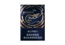 七星鼠年限定版10mg香烟网上能买到吗