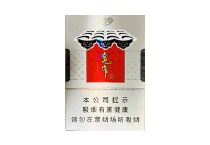 娇子宽窄逍遥出口版香烟多少钱一包，娇子宽窄逍遥出口版价格表图