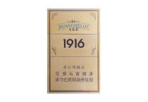 黄鹤楼硬15细支香烟怎么样，当前最新价格是多少表