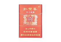 红双喜百年龙凤圆角包装香烟正规代购平台，当前最新价格是多少