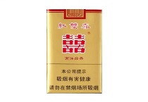 红双喜南洋经典香烟代购网址，当前最新价格是多少