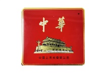 中华铁盒香烟代购网站，当前最新价格是多少