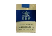 黄鹤楼软蓝出口香烟代购平台，当前最新价格是多少