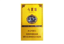 人参百草之王香烟怎么购买呀，当前最新购买方法